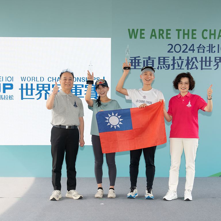 台北101垂直馬拉松世界冠軍賽 2