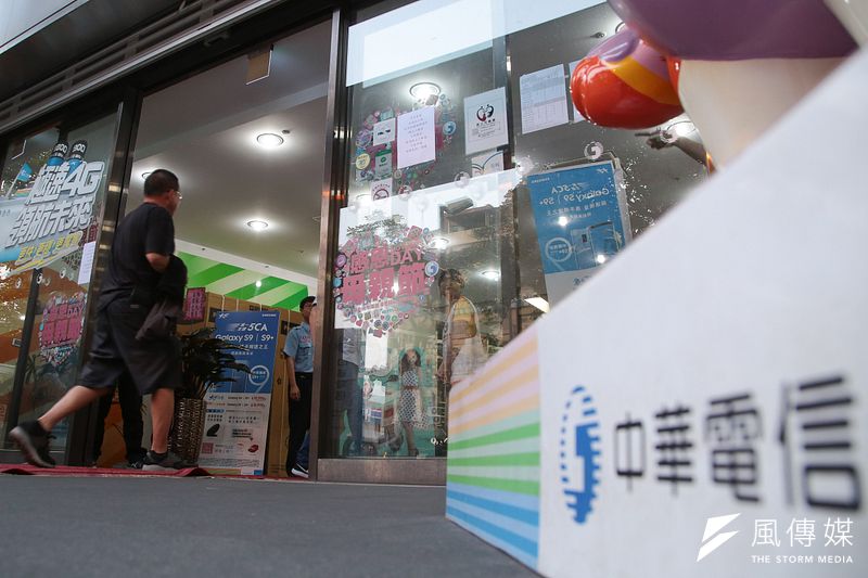 作為每年上繳股利上百億元的準國營事業,中華電信子公司在藍綠執政政時代,似都成為政治人物「過水」跳板。(資料照,顏麟宇攝)
