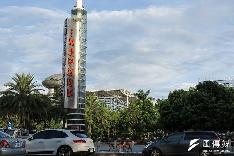 位在桃園龜山的「華亞科技園區」,是台塑集團1994年依據都市計畫法申請開發,為台灣第一宗由民間企業自行開發之乙種工業區。(資料照,顏麟宇攝)