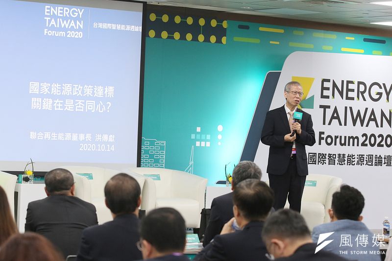 聯合再生能源旗下子公司得標後轉賣股權,引發立委質疑與相關部會調查。圖為聯合再生能源董事長洪傳獻發表演講。(資料照,柯承惠攝)
