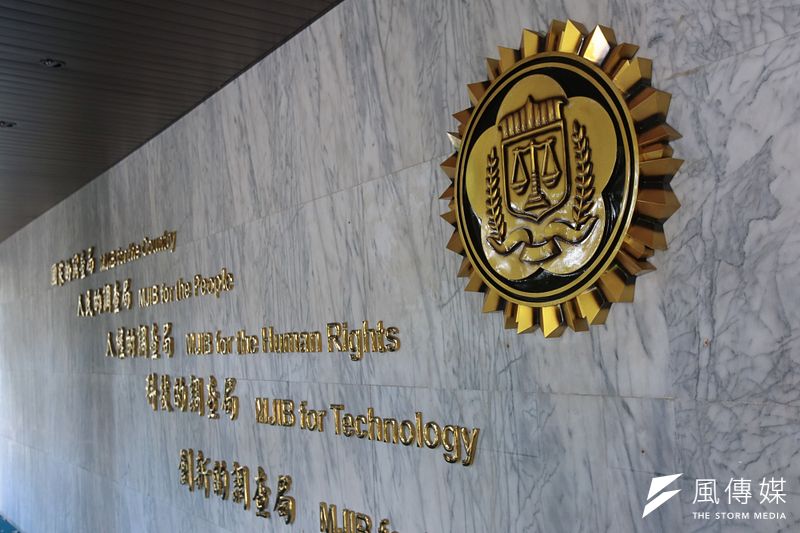 法務部調查局4名調查官員應美國司法部請求,在3月時遠渡重洋到美國聯邦法庭作證。(資料照,顏麟宇攝)