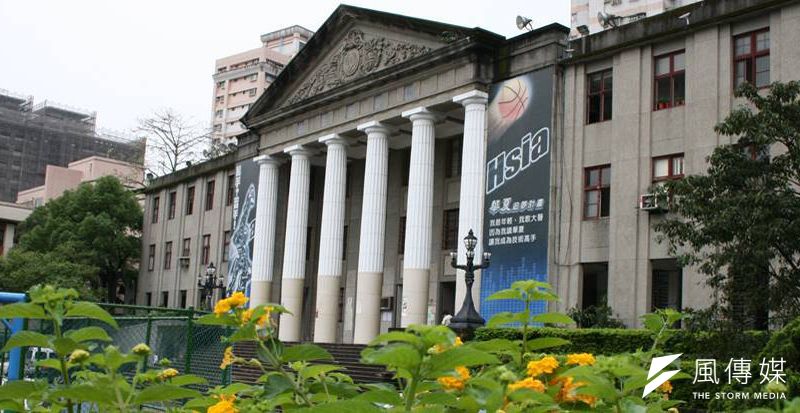 私立華夏科技大學過去因學生受教權益查核未通過,已遭教育部連續列管3年,近期有教師爆料指出,學校不但未見改善,人事竟還更加浮濫。(資料照,取自華夏科大網站)