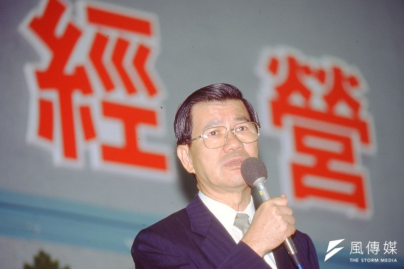 蕭萬長為李登輝政府時期亞太營運中心計畫的主要操盤手。(新新聞資料照)