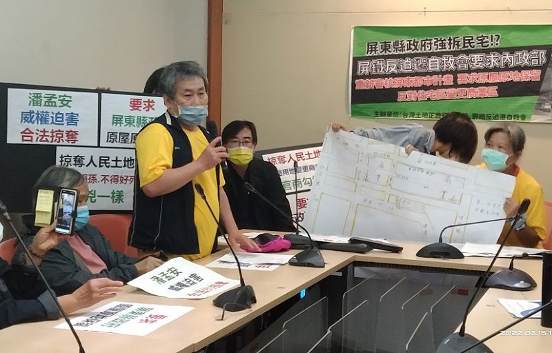 屏東鐵路高架化後的都市計畫,要徵收民宅拓寬道路。如真有開路必要,當地就有6.2甲的公有地應該優先使用,而不是保留公有地跟財團合建開發,再徵收民宅拓寬道路。(朱淑娟提供)