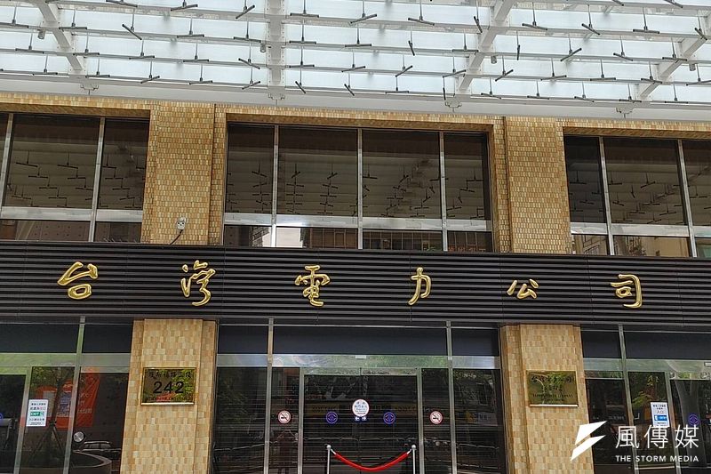 為了滿足今年龐大的公司開支,台電啟動史上最大公司債計畫。(資料照,洪敏隆攝)