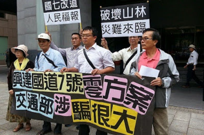 國7歷經10年環評,抗議聲浪不斷。(圖/作者提供)