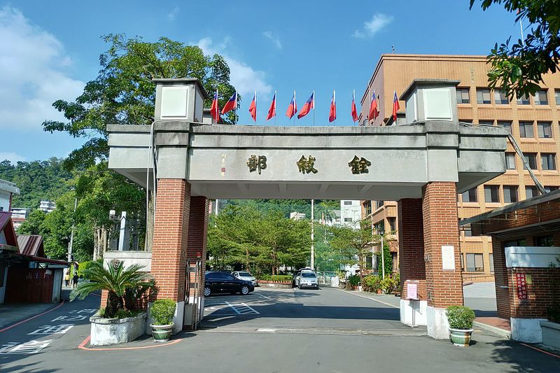 憲法法庭判決公職人員年資併社團專職人員年資計發退離給與處理條例規定合憲,銓敘部表示感謝。(圖/銓敘部臉書)