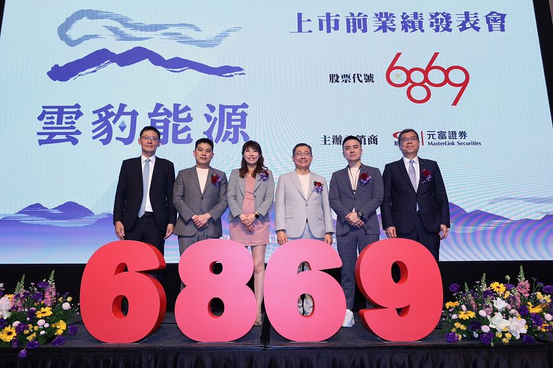 雲豹能源於2月14洋情人節舉行上市前業績發表會,吸引大批民眾前往。(圖/雲豹能源提供)
