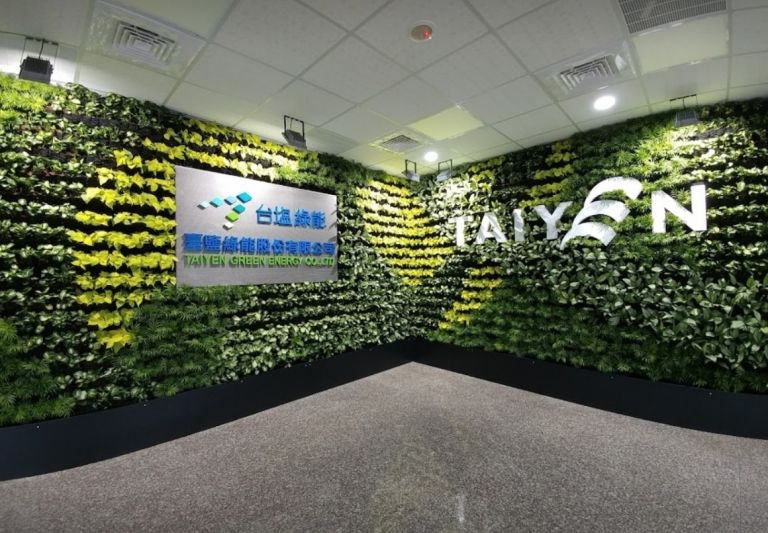 前經營團隊簽署的「不平等合約」,造成台鹽重大財務虧損,讓檢調介入調查。(資料照,取自台鹽綠能官網)