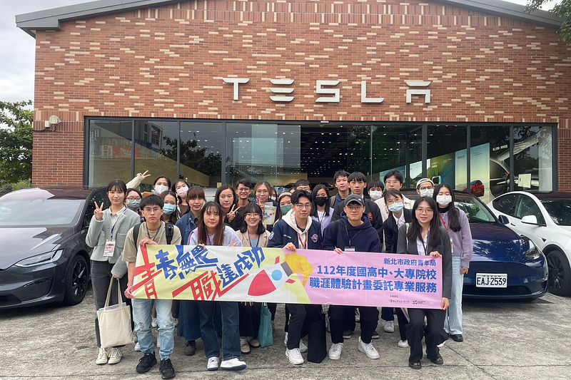 新北市政府青年局與國立臺北大學合作,帶領該校師生參觀台灣特斯拉汽車有限公司。(圖/新北市政府青年局)