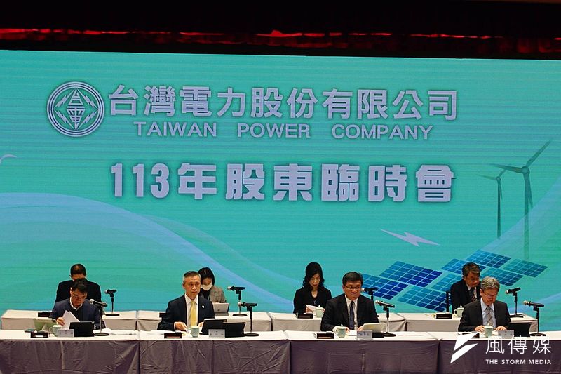 台電23日召開臨時股東會,會中小股東接連砲轟。 (馮建棨攝)