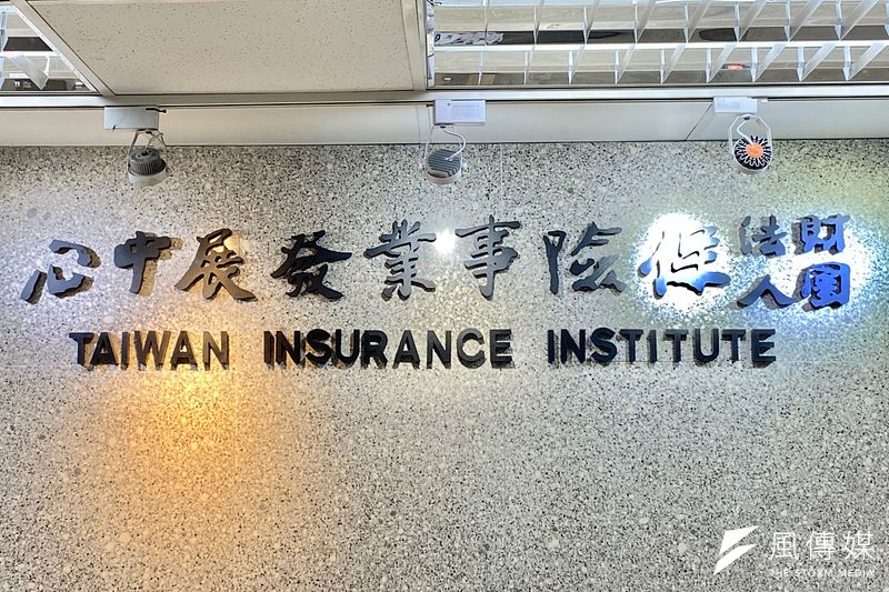 有金管會保險局頭號智庫之稱的財團法人保險事業發展中心,董事長與總經理將雙雙換人。(資料照,陳怡慈攝)