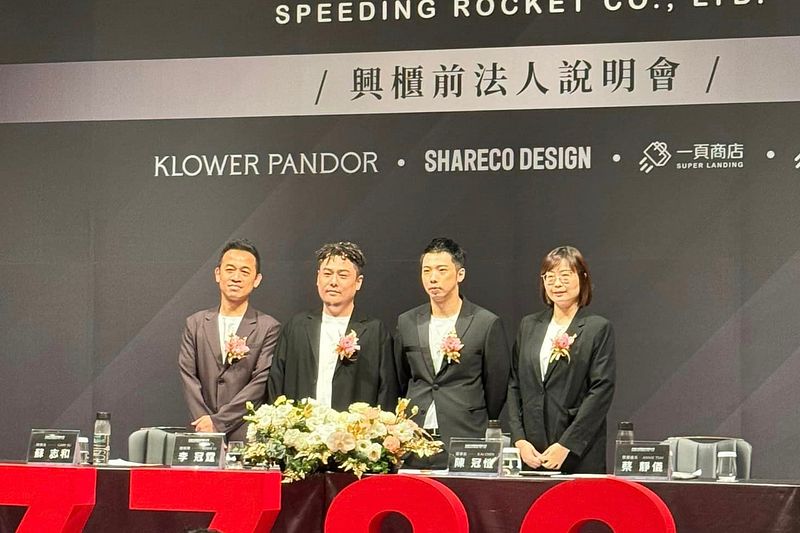 光速火箭成為台股的首支香水股,左起為財務長蘇志和、總經理李冠霆、董事長陳冠愷、運籌管理處長蔡靜儀。(取自網路)
