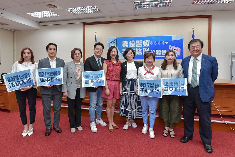 吳欣盈(圖中)曾任民眾黨不分區立委,圖為2023年6月13日她在立法院舉辦數位醫療公聽會。(資料照,取自吳欣盈臉書)