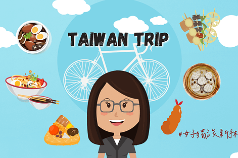 女生一個人在台灣旅行安全嗎？調查數據這樣說（世界走走製圖）