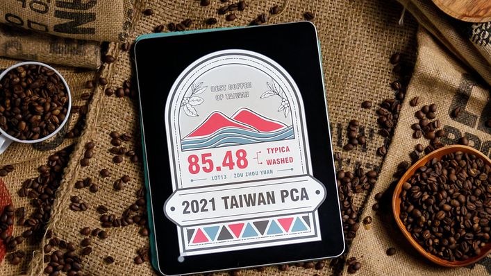 台灣精品咖啡推出第一款咖啡 NFT（圖／奧丁丁集團提供）