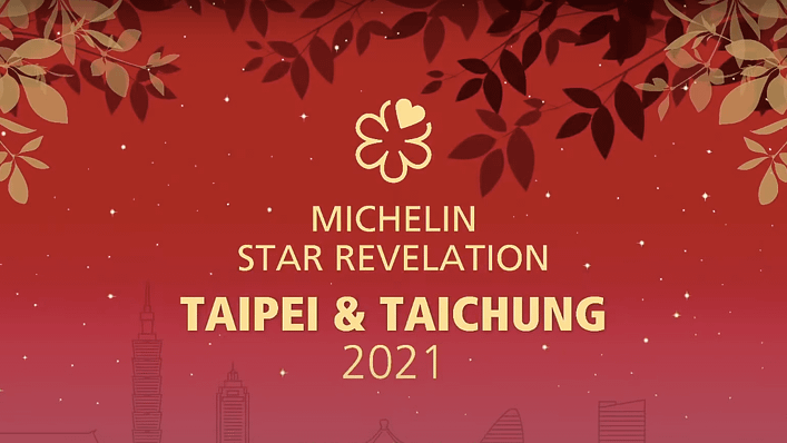 《台北台中米其林指南 2021》受疫情影響改採線上舉辦（圖 / Michelin Guide Asia@YouTube）