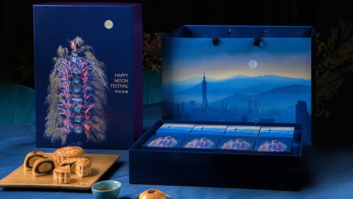 台北101推出月餅禮盒(圖/台北101)