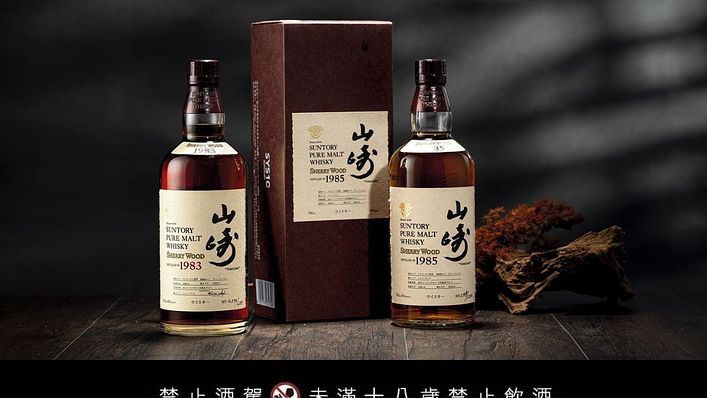 日本國產威士忌的起點——山崎蒸餾所(圖/山崎蒸餾所)