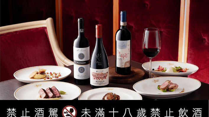 (圖/寒舍集團提供)