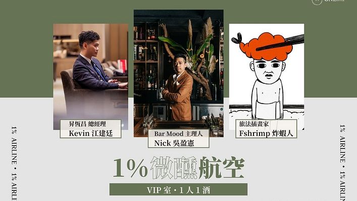 (圖片來源:林忠旻 攝)