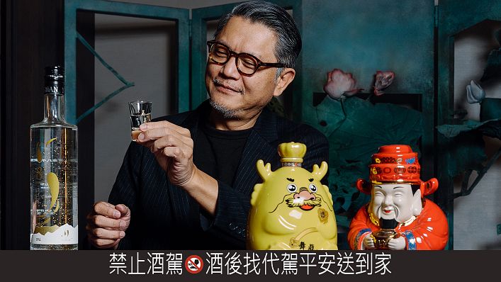 今年台酒玉山高粱,以文財神、福神、甲辰舞龍推出特色限量酒款,與全世界對於「期待未來更好」的新年祝願創造了清晰的連結。1月1日至1月7日7-ELEVEN超商開放預購。(圖/林忠旻攝)