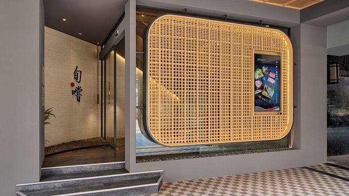 (圖片來源/旬嚐 提供)