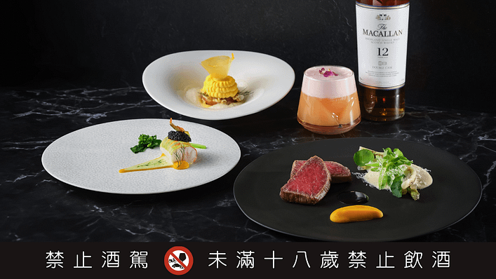 THE WANG×麥卡倫 9