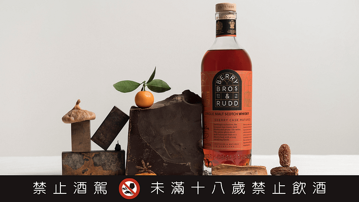 貝瑞雅仕雪莉桶威士忌 首圖