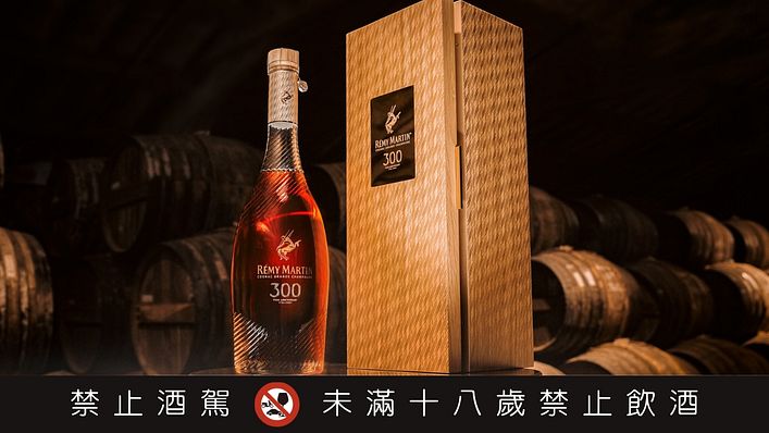 人頭馬300週年 6