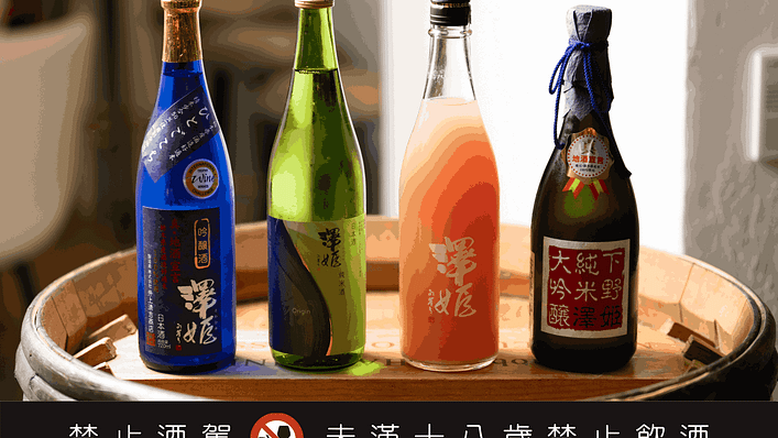 (圖/綠芽酒藏 提供)