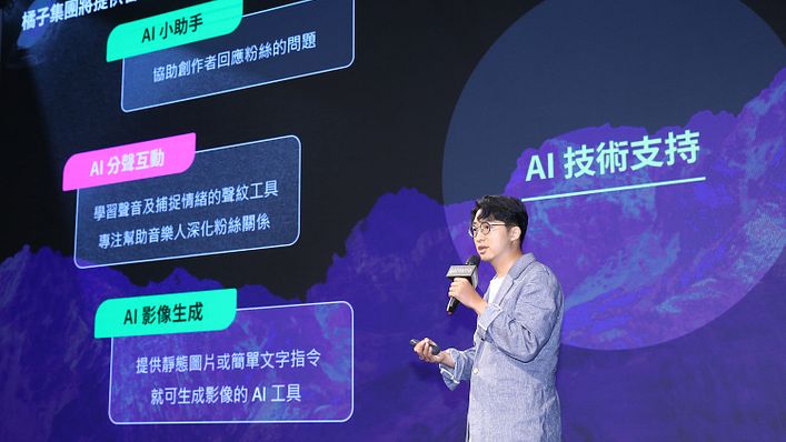 橘子集團攜手北流中心3