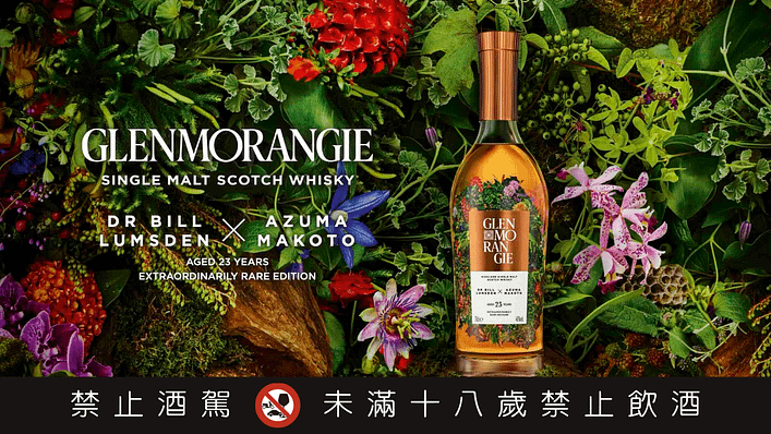 森羅萬象