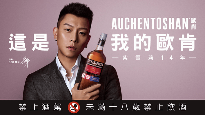 歐肯瘦子首圖 2