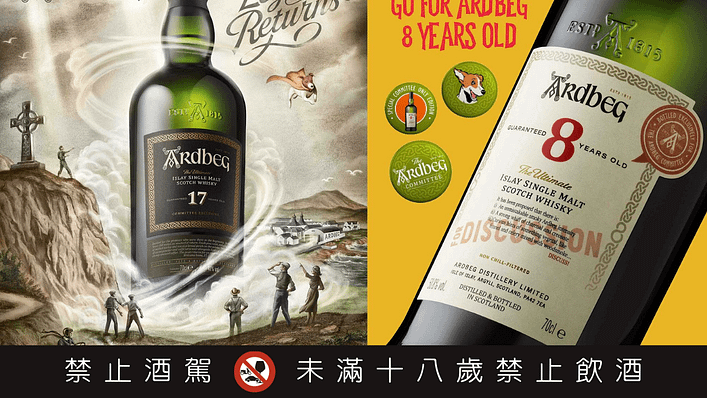 雅柏委員會限定版3