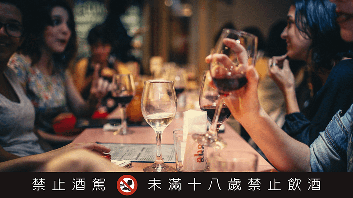 溫柔的微醺3