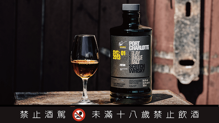 (圖/人頭馬君度集團)