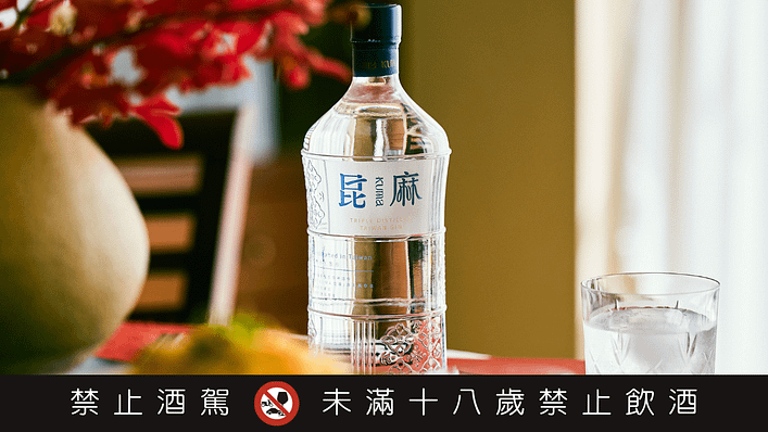 Kuma Gin「 Celebrate Taiwan 」活動