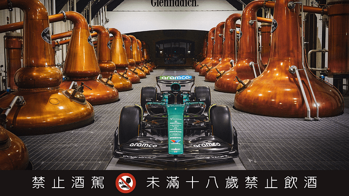 格蘭菲迪&Aston Martin Formula One® Team合作