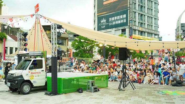 (圖/新北市文化局)