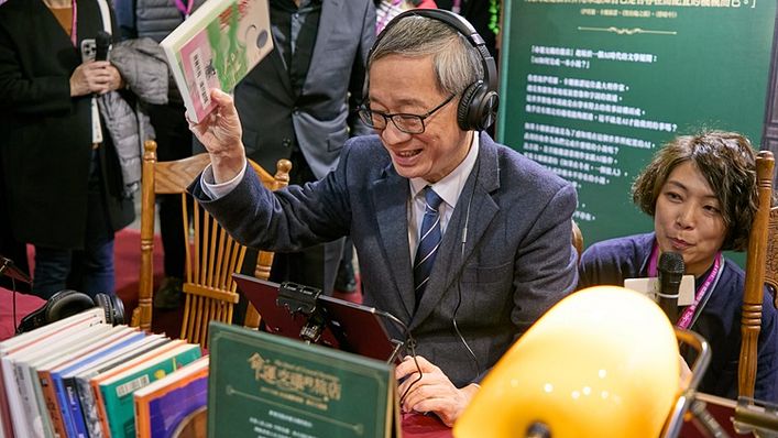 (圖/台北國際書展)