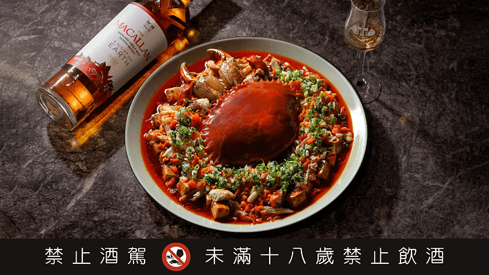 (圖/麥卡倫提供)