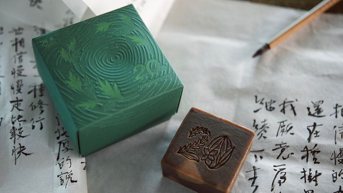 (圖/阿原YUAN 提供)