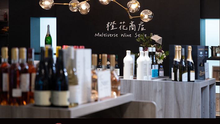 (圖/橙花商店 提供)