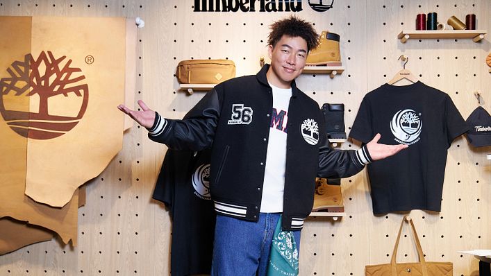 (圖/Timberland 提供)