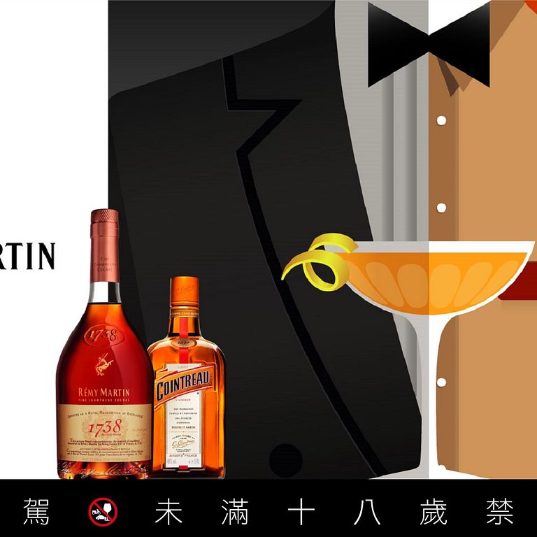 人頭馬於SIDECAR問世一百週年推出紀念調酒禮盒(圖/人頭馬提供)