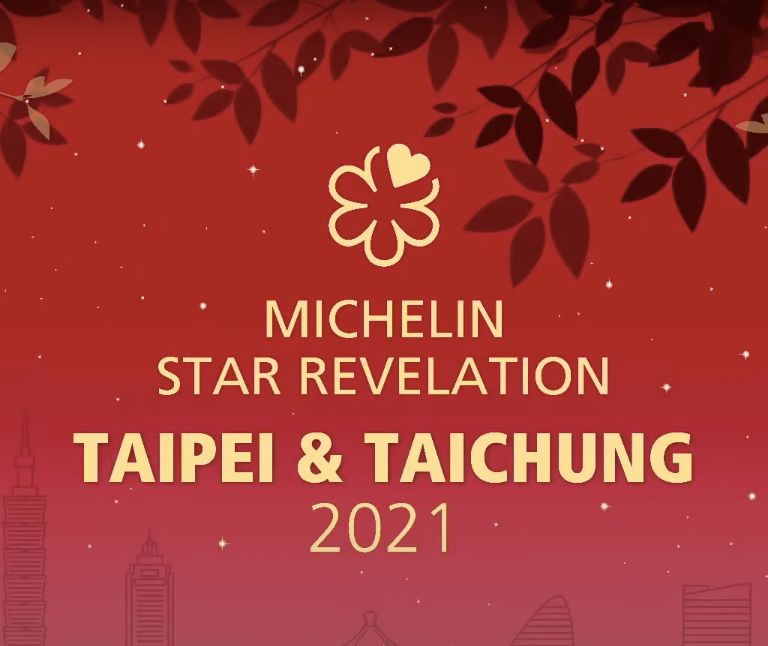 《台北台中米其林指南 2021》受疫情影響改採線上舉辦(圖 / Michelin Guide Asia@YouTube)