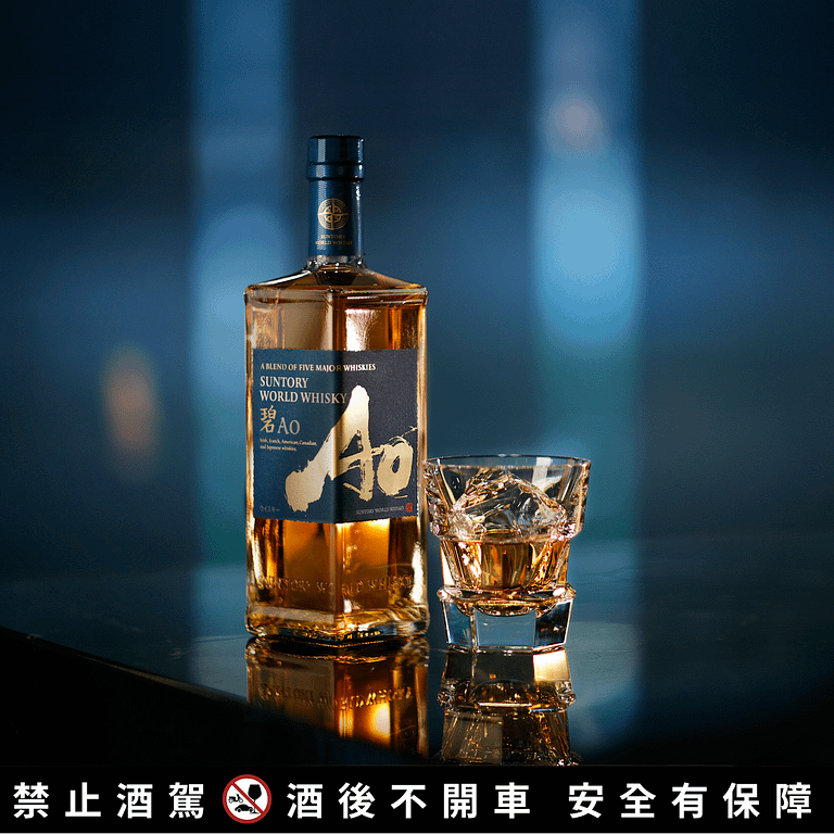 以「世界威士忌」為概念,碧AO混合了来自美國、加拿大、蘇格蘭、愛爾蘭以及日本的知名酒廠之原酒(圖/采盟提供)