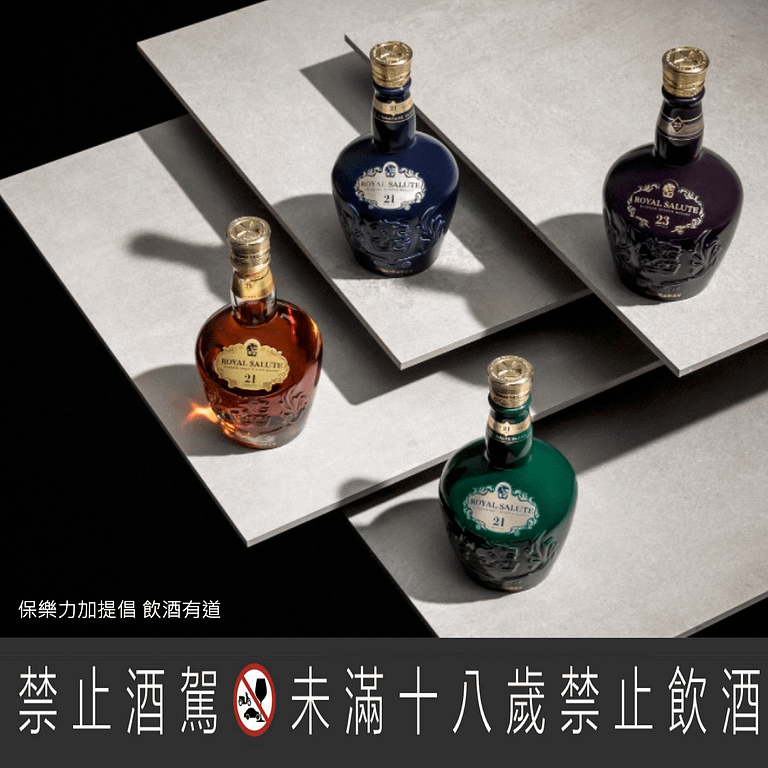 皇家禮炮以極致工藝、歲月累積與「威士忌之王」的稱號,成為「新奢欽點,歡聚首選」的美酒代名詞