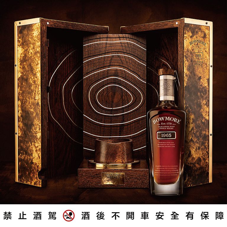 波摩Bowmore 1965 珍「鑲」(Precious Metals) 限量版,全球珍稀限量四瓶,(圖/Beam Suntory提供)